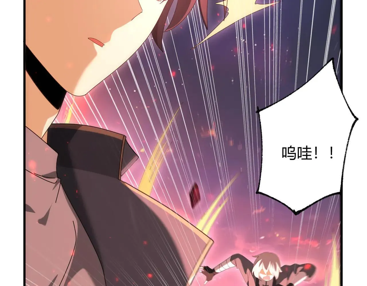 第93话 谈判破裂 第47页
