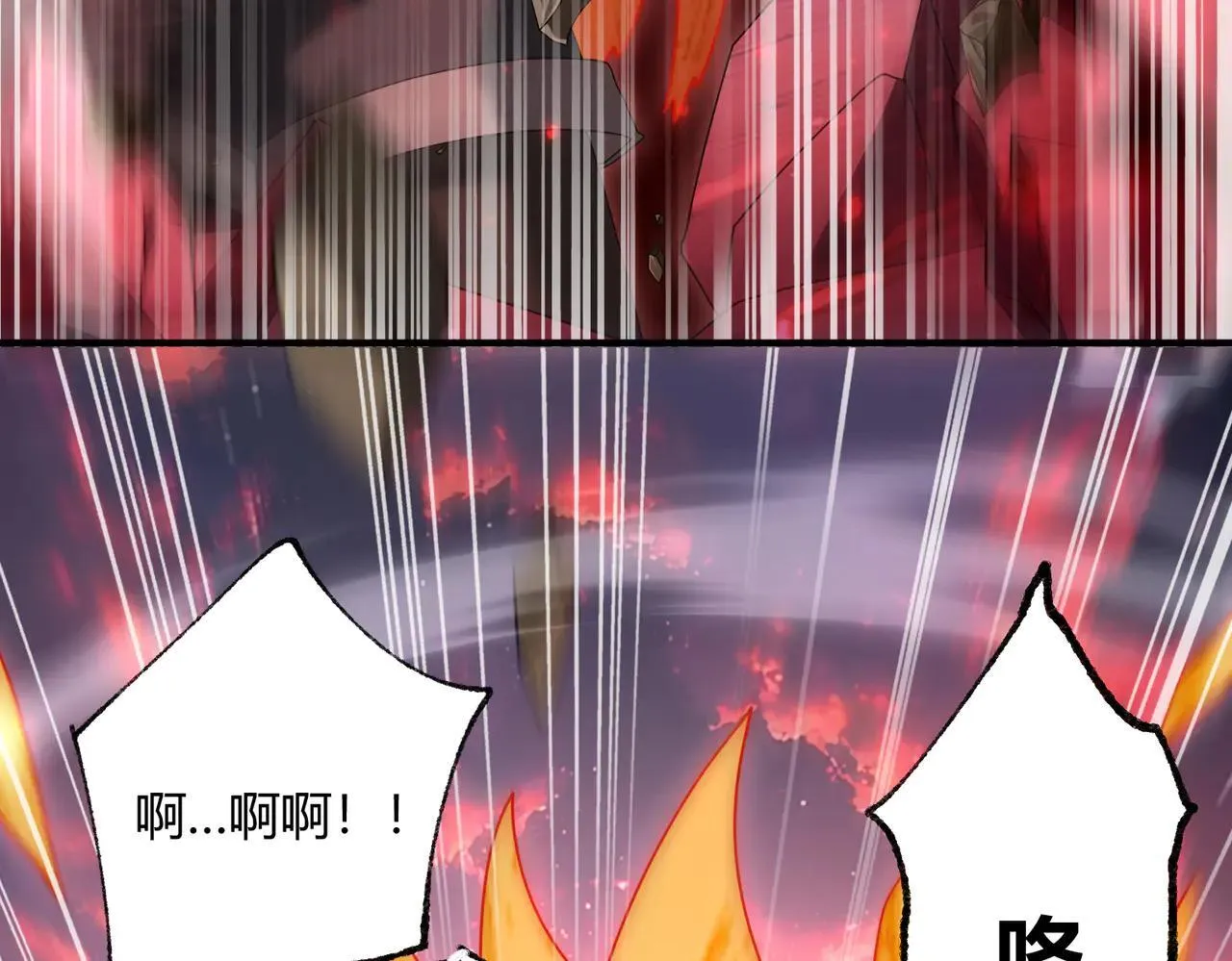 第93话 谈判破裂 第51页