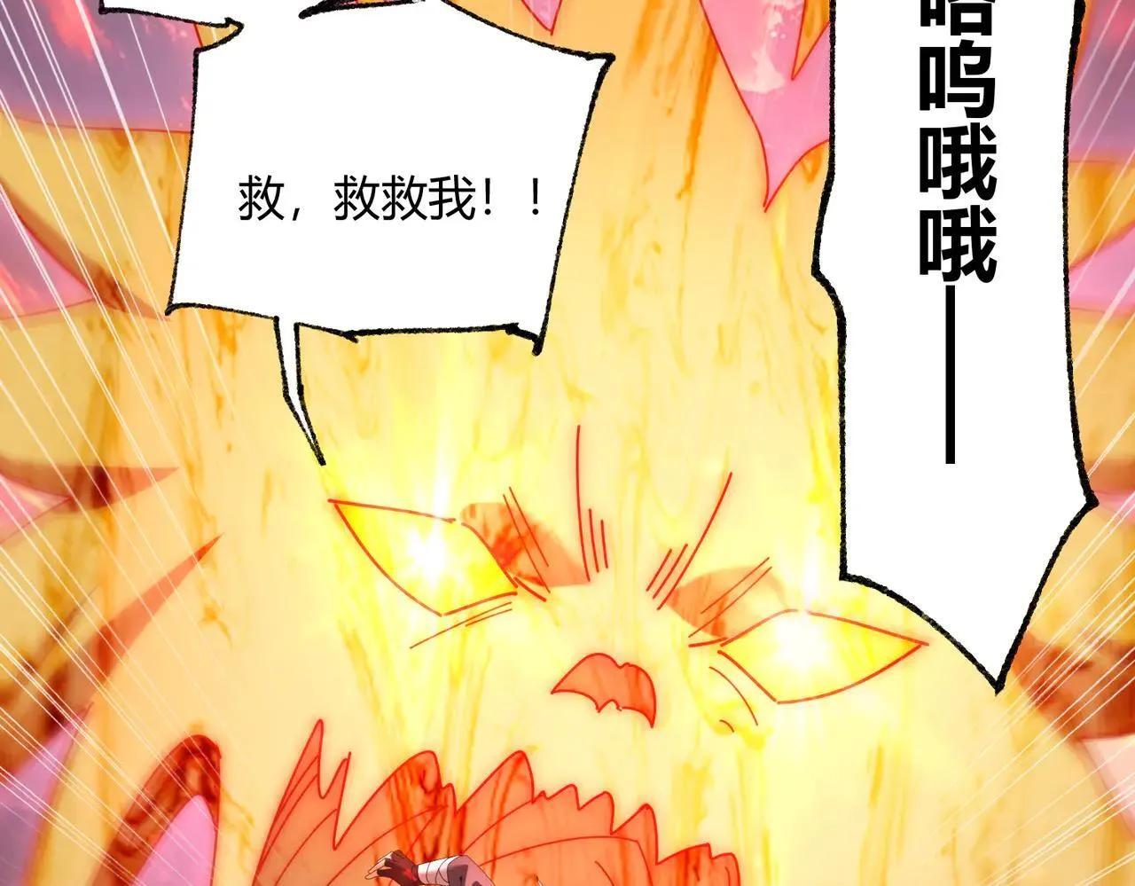第93话 谈判破裂 第52页