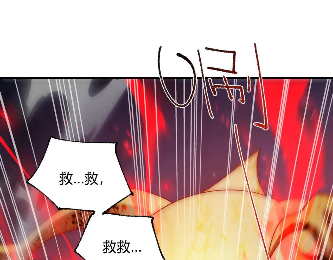 第93话 谈判破裂 第61页