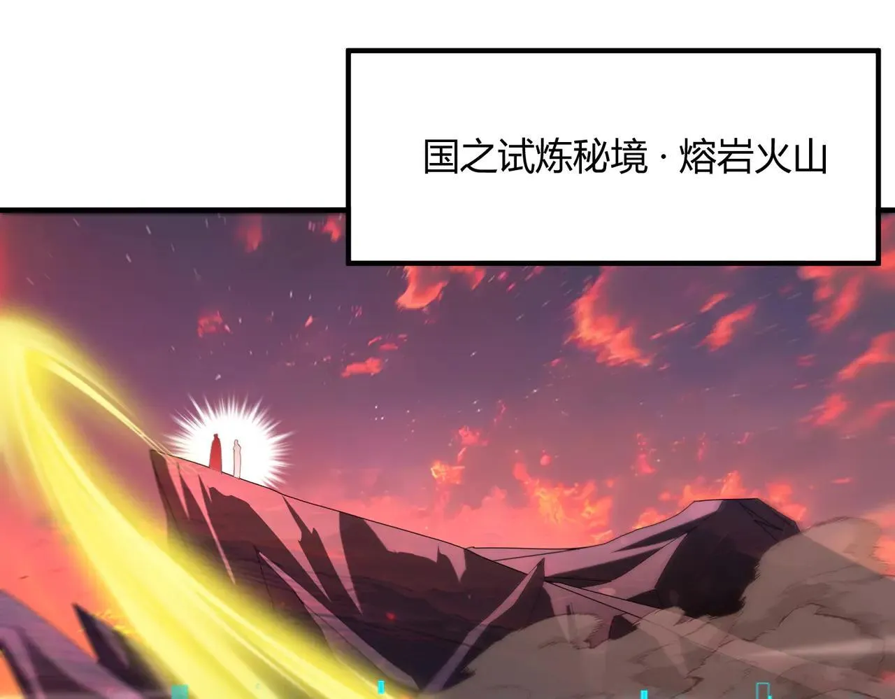 第93话 谈判破裂 第65页