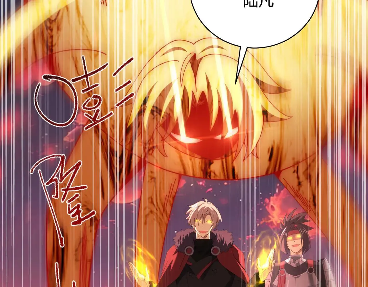 第93话 谈判破裂 第67页