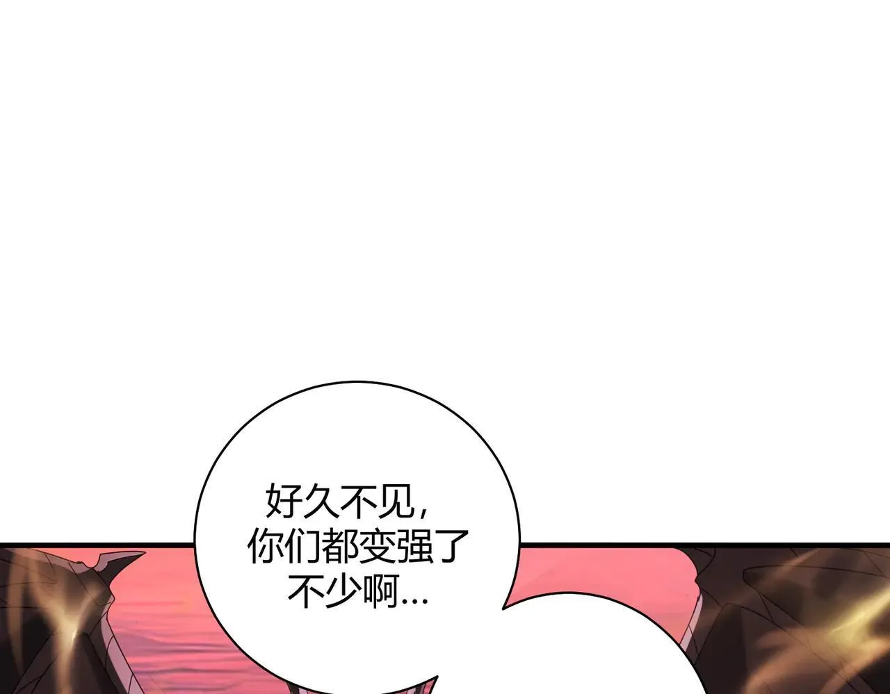 第93话 谈判破裂 第69页