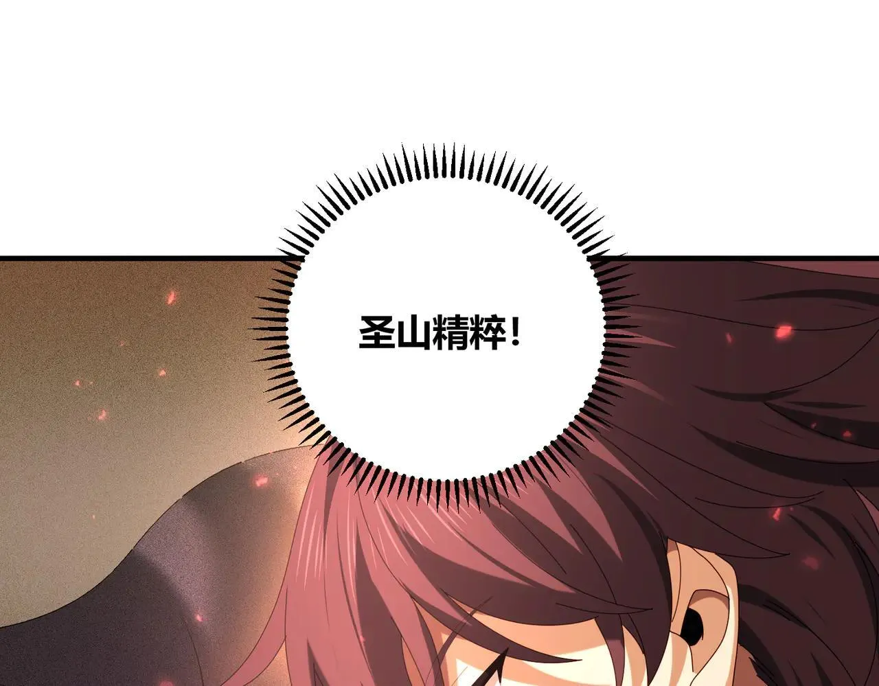 第93话 谈判破裂 第81页