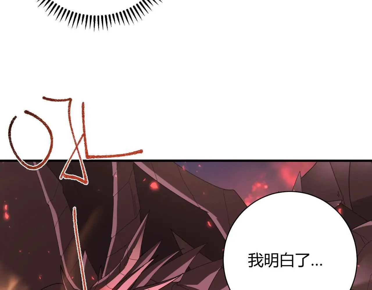 第93话 谈判破裂 第114页