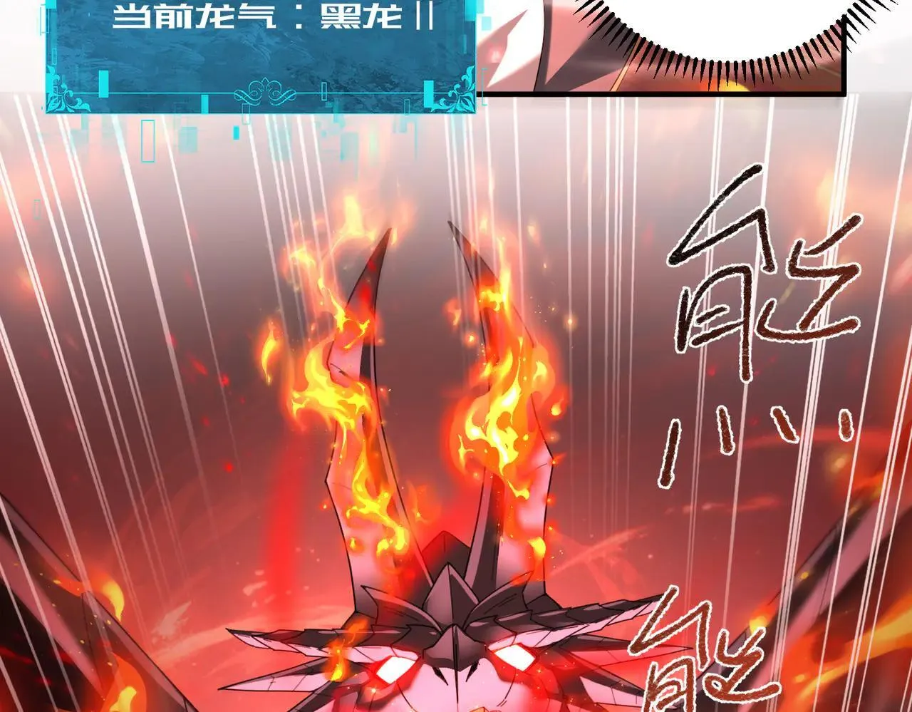 第93话 谈判破裂 第120页