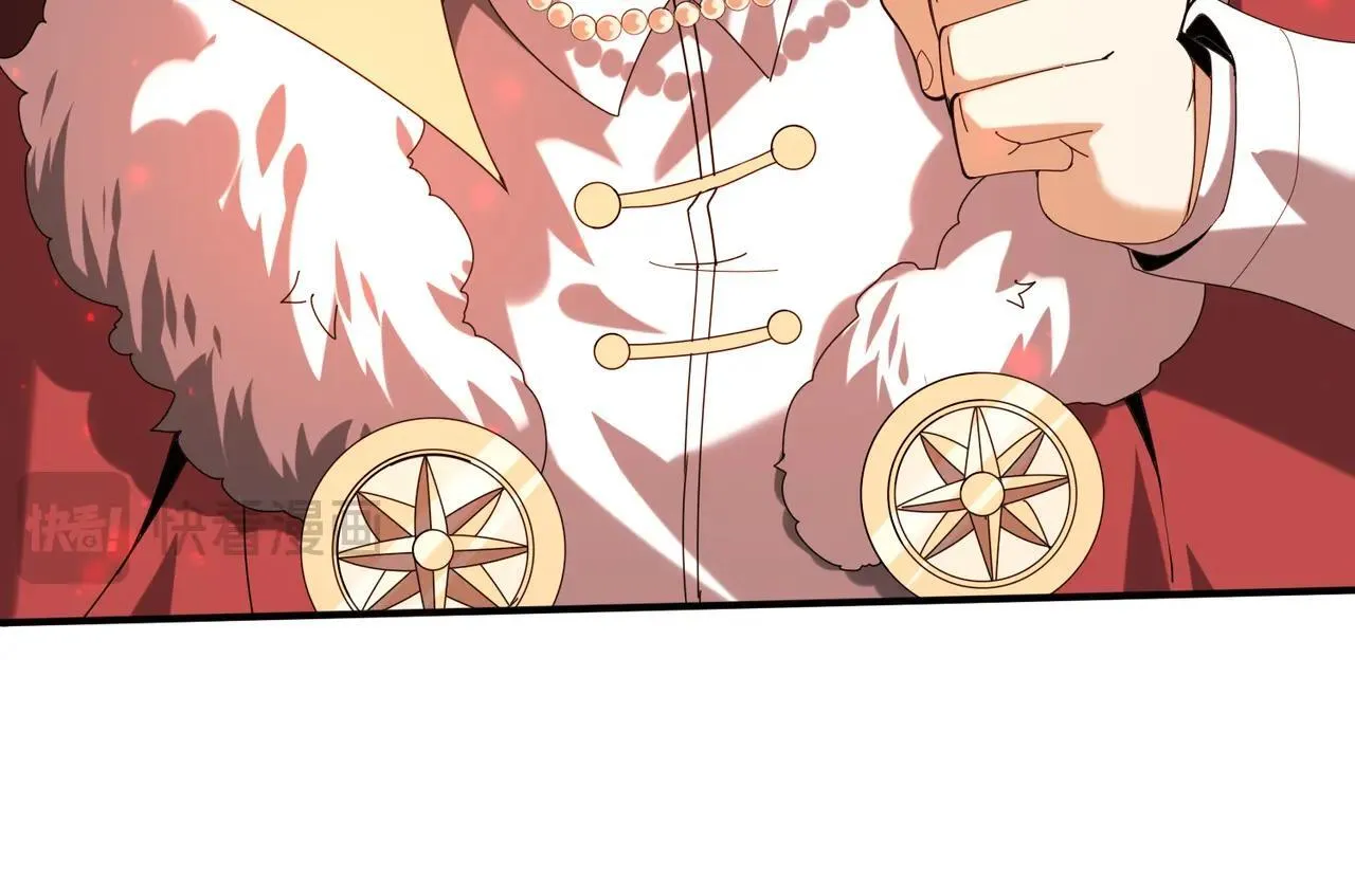 第94话 古神投影 第42页
