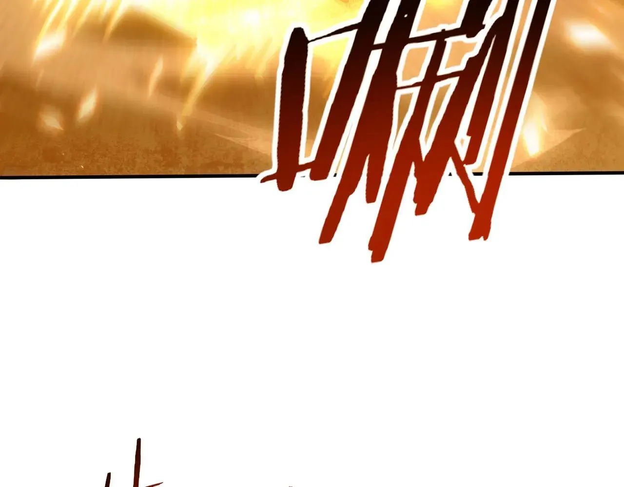 第94话 古神投影 第49页