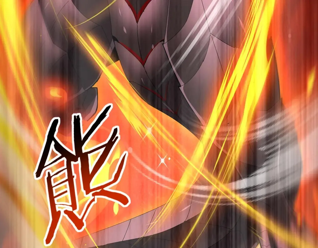 第94话 古神投影 第66页