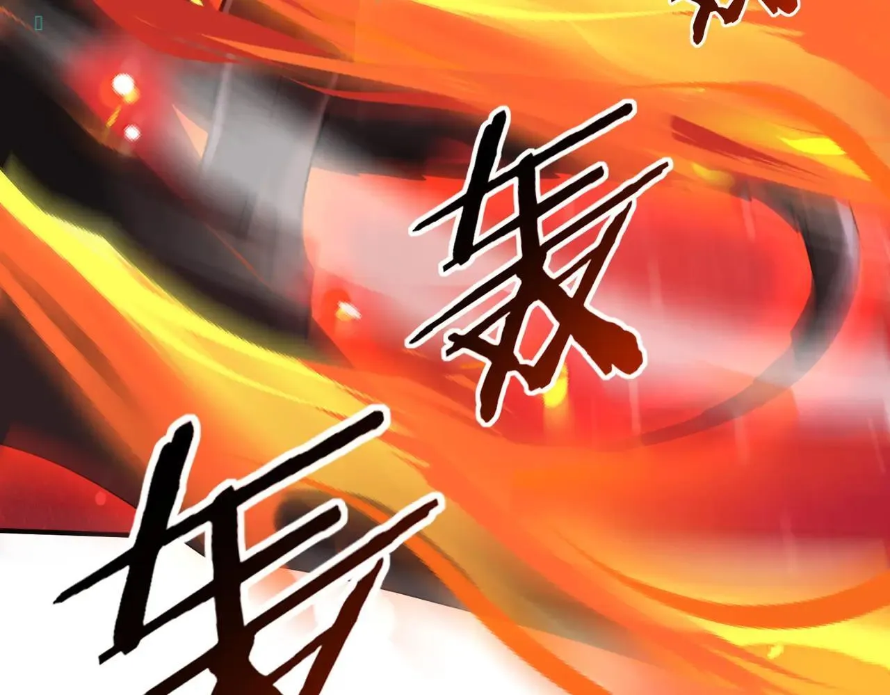 第94话 古神投影 第73页