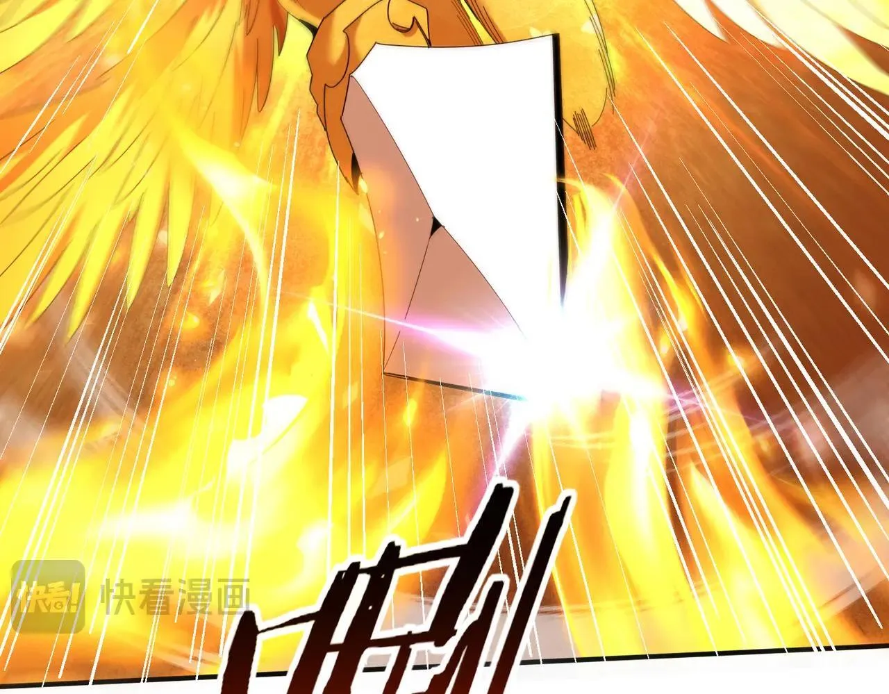 第94话 古神投影 第76页