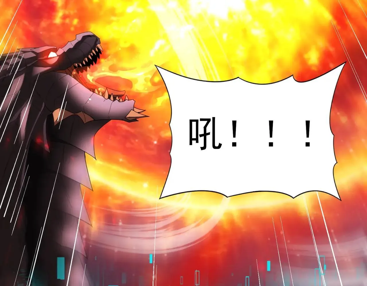 第94话 古神投影 第80页