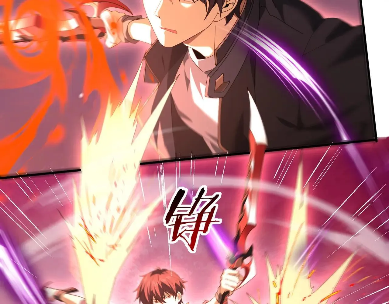 第94话 古神投影 第109页