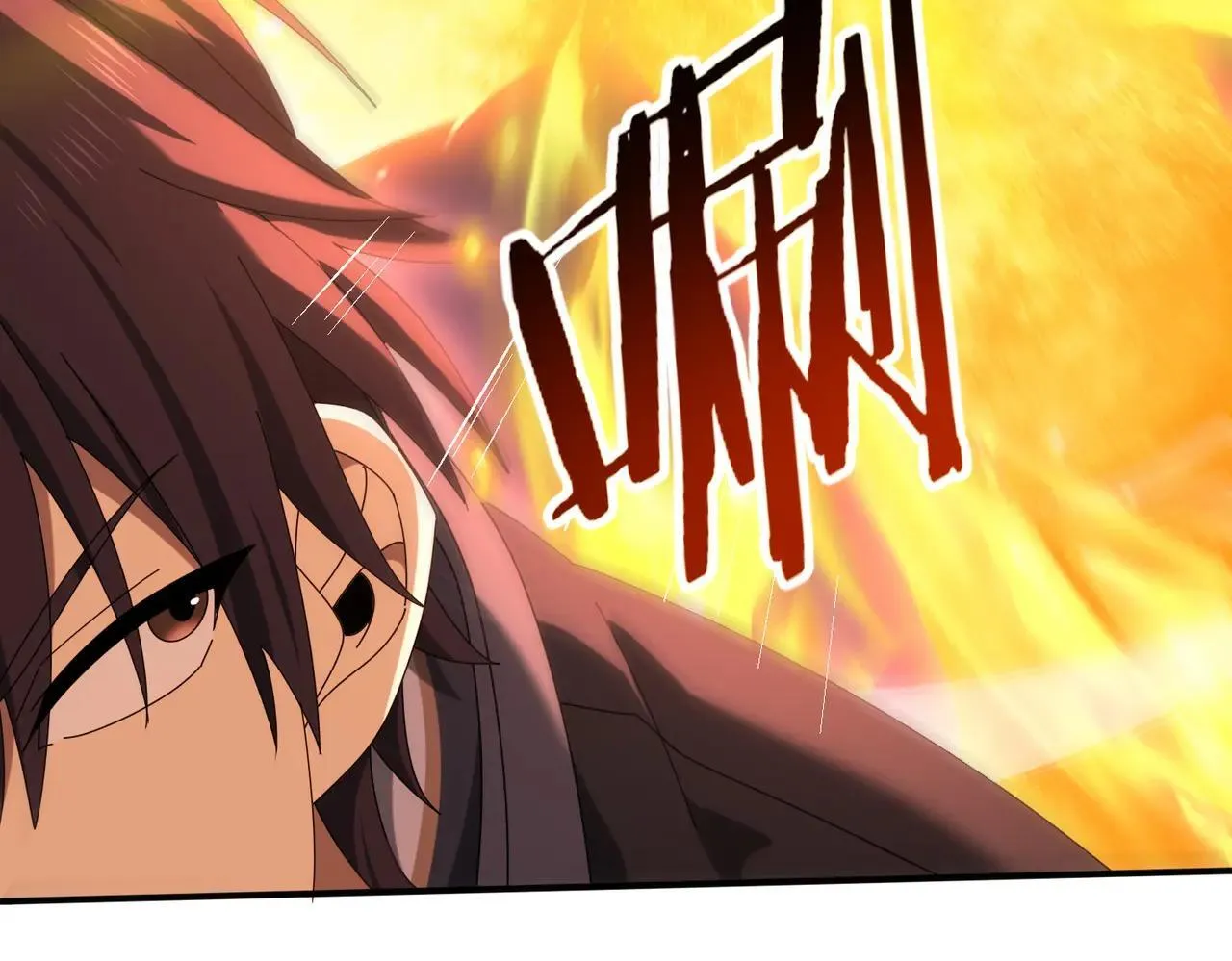 第94话 古神投影 第113页