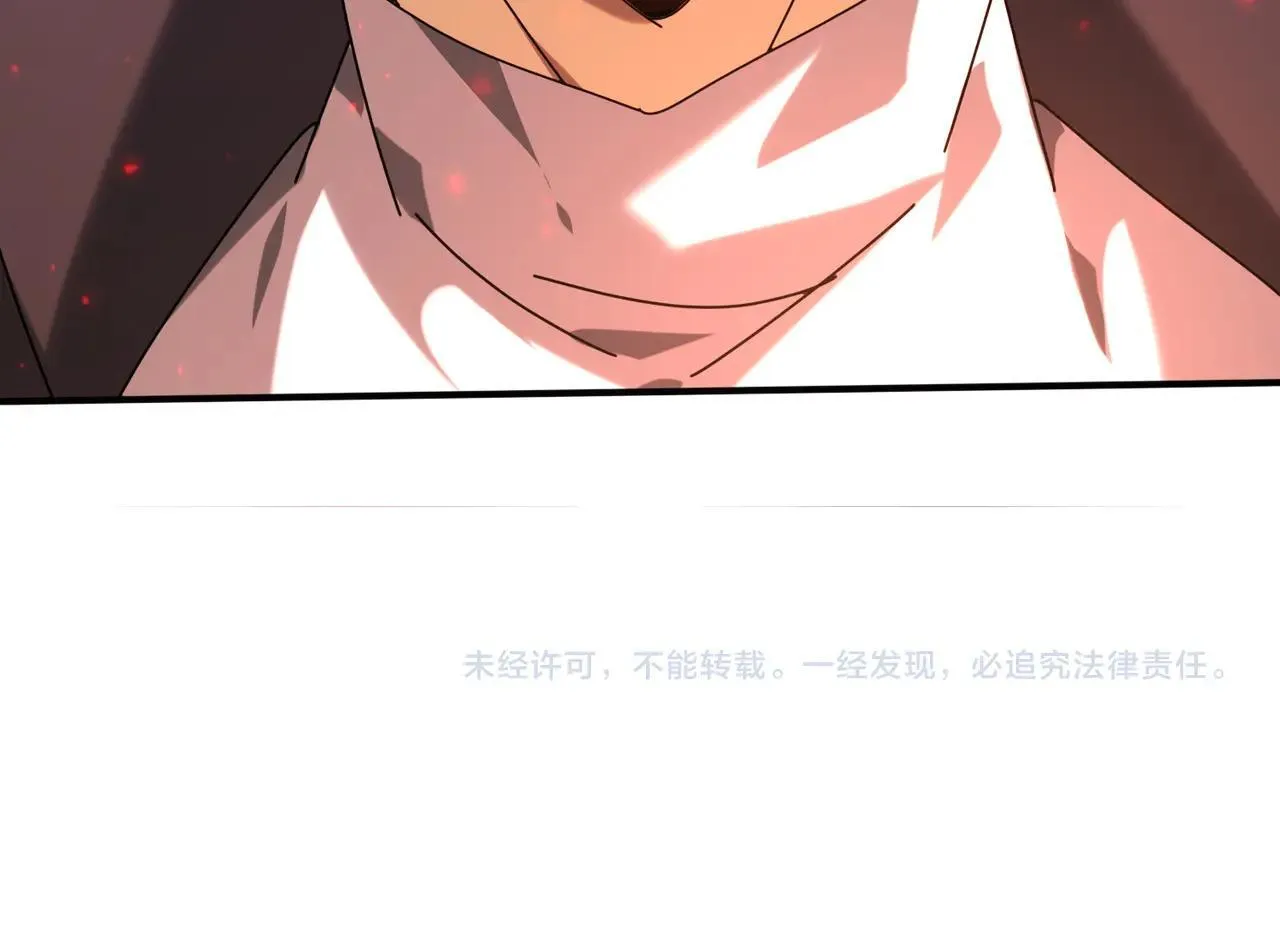 第94话 古神投影 第150页