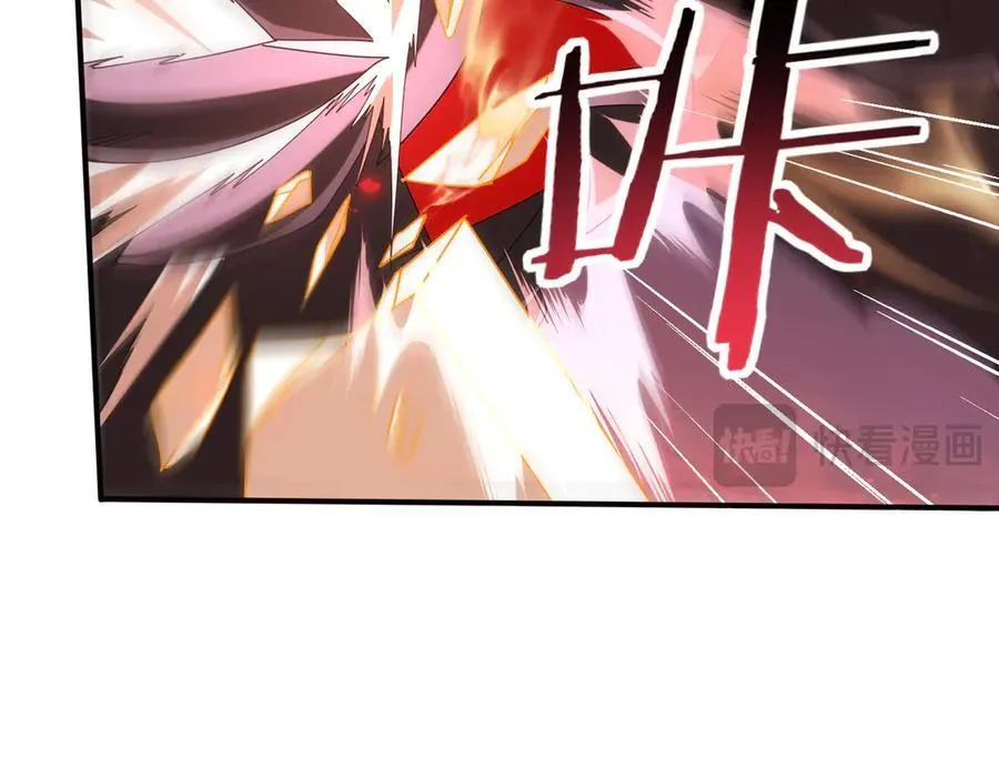 第95话 龙域 第50页