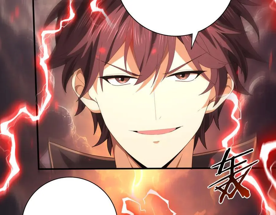 第95话 龙域 第56页