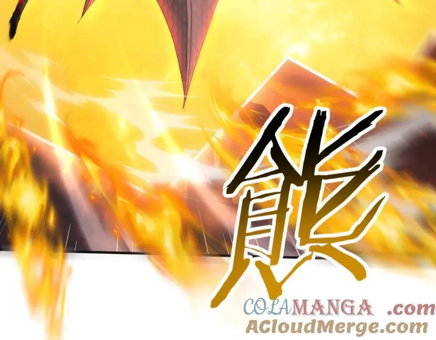 第95话 龙域 第69页