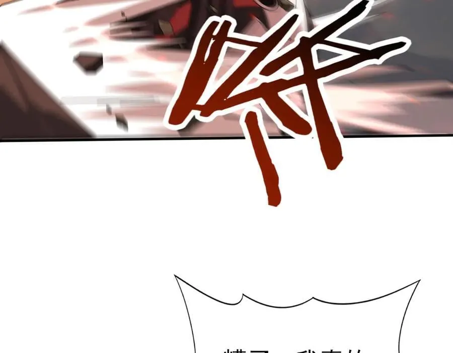 第95话 龙域 第130页
