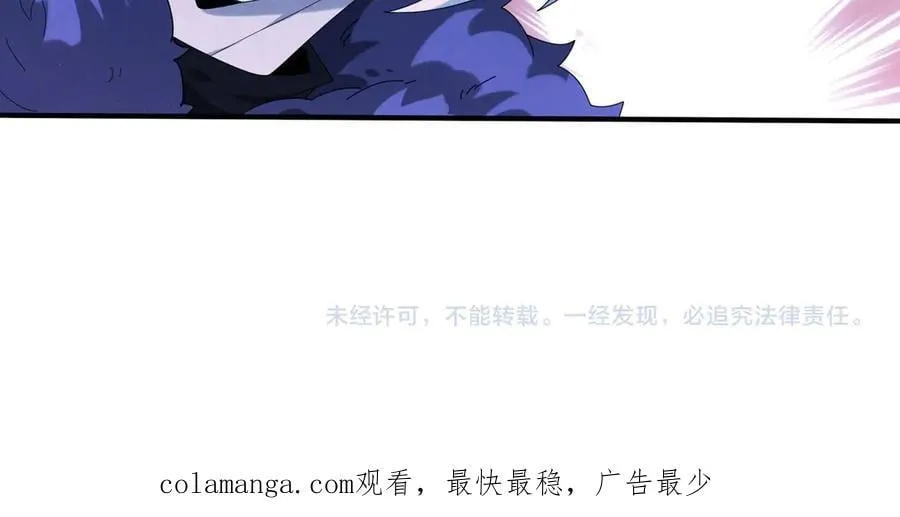 第95话 龙域 第132页