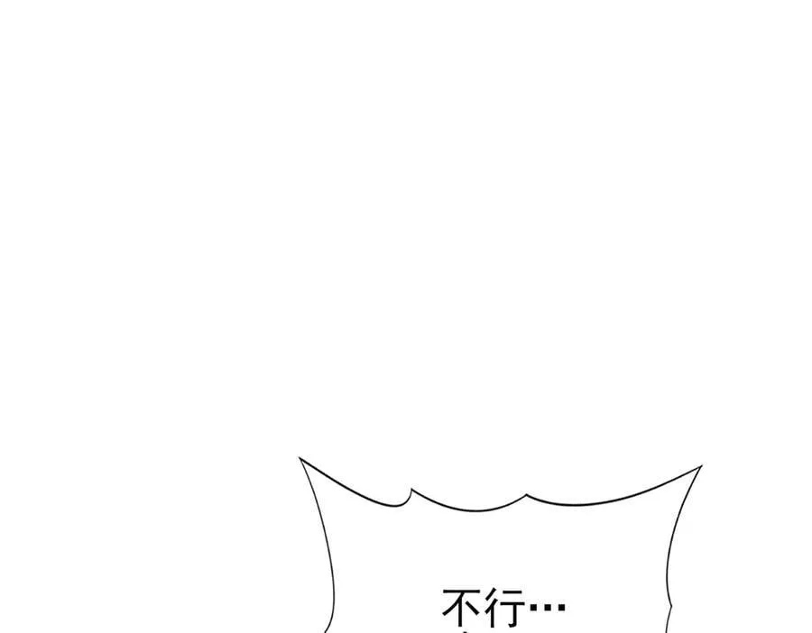 第96话 以RANK1胜出 第11页