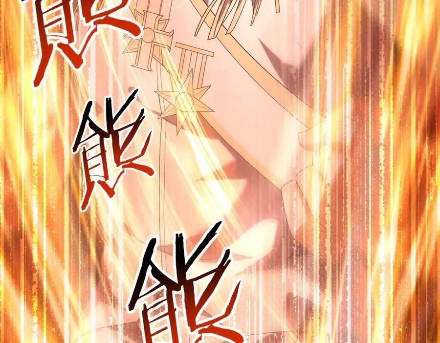 第96话 以RANK1胜出 第26页