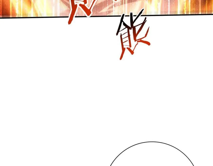 第96话 以RANK1胜出 第27页