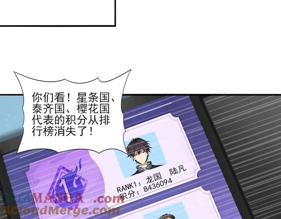 第96话 以RANK1胜出 第49页