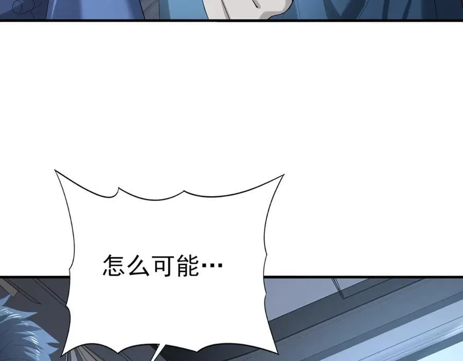 第96话 以RANK1胜出 第54页