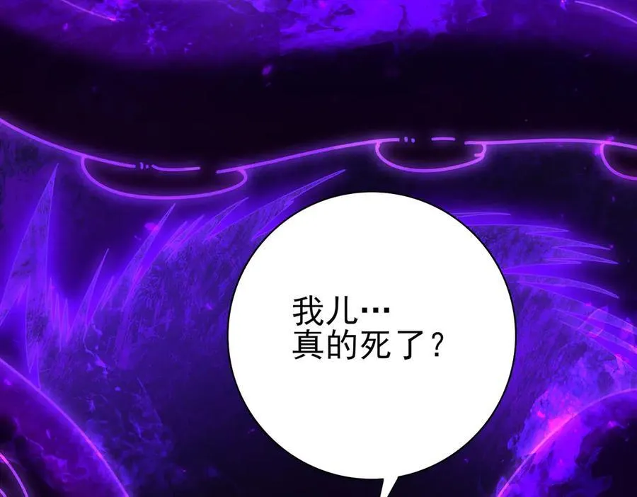 第96话 以RANK1胜出 第68页