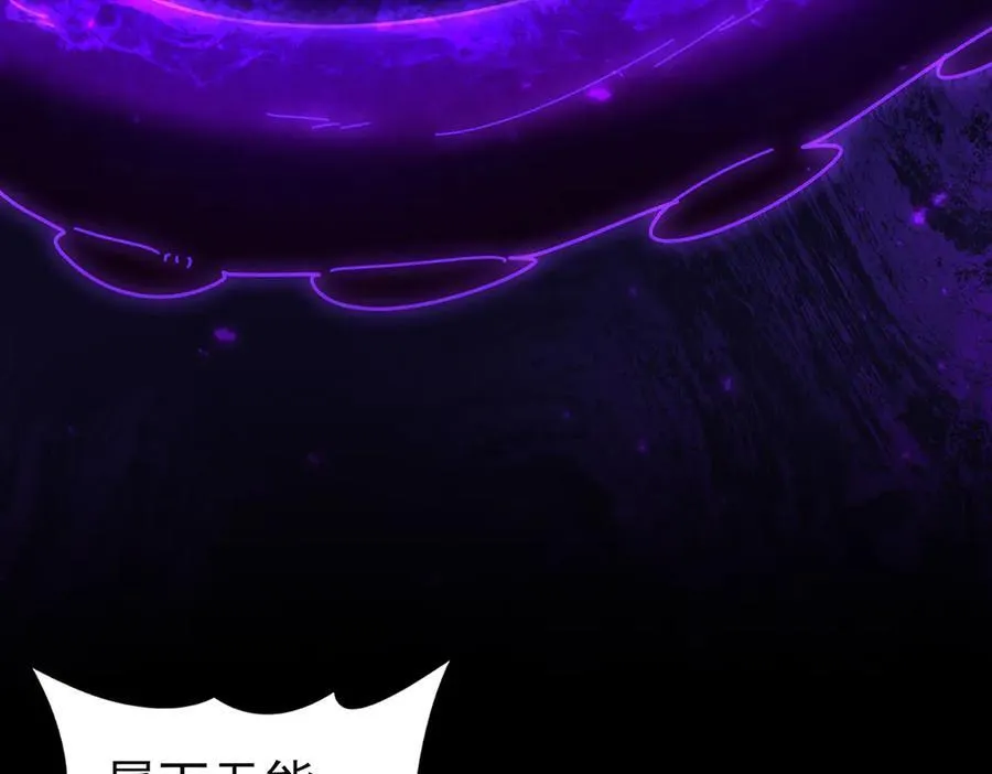 第96话 以RANK1胜出 第70页