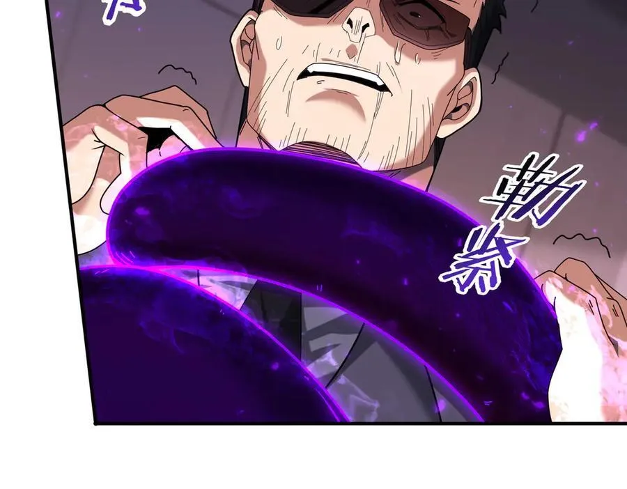 第96话 以RANK1胜出 第87页
