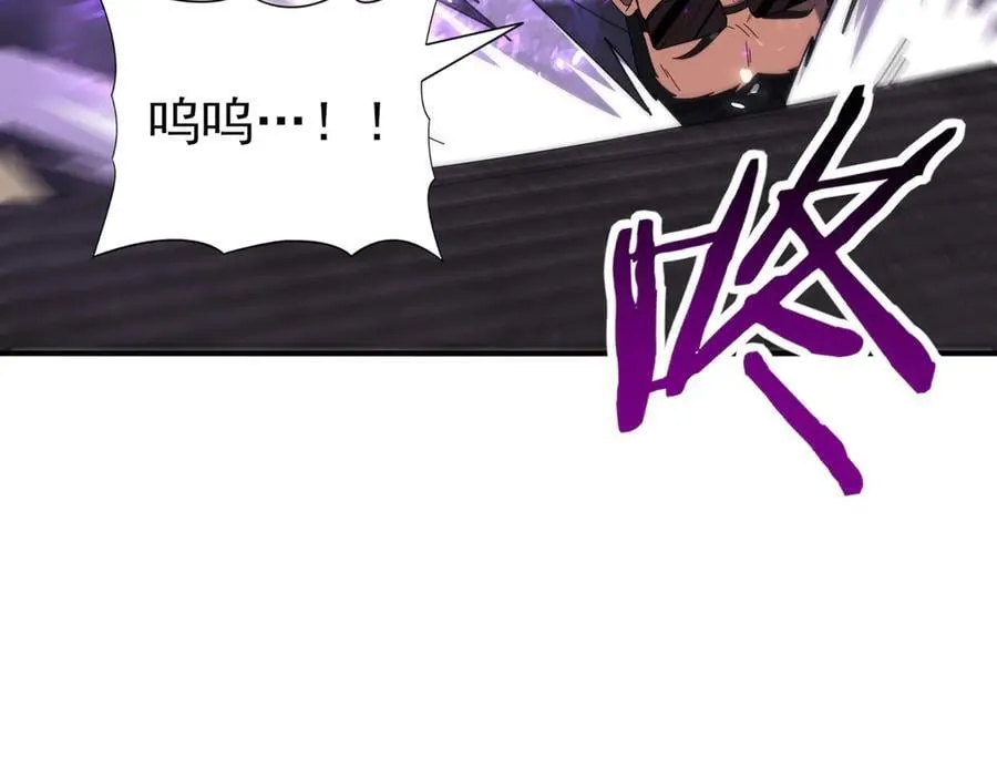 第96话 以RANK1胜出 第90页