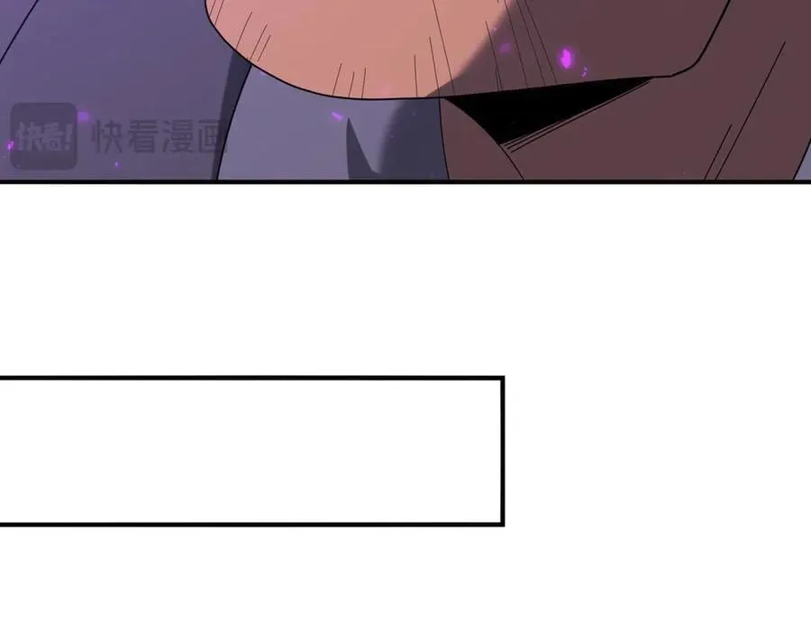 第96话 以RANK1胜出 第98页