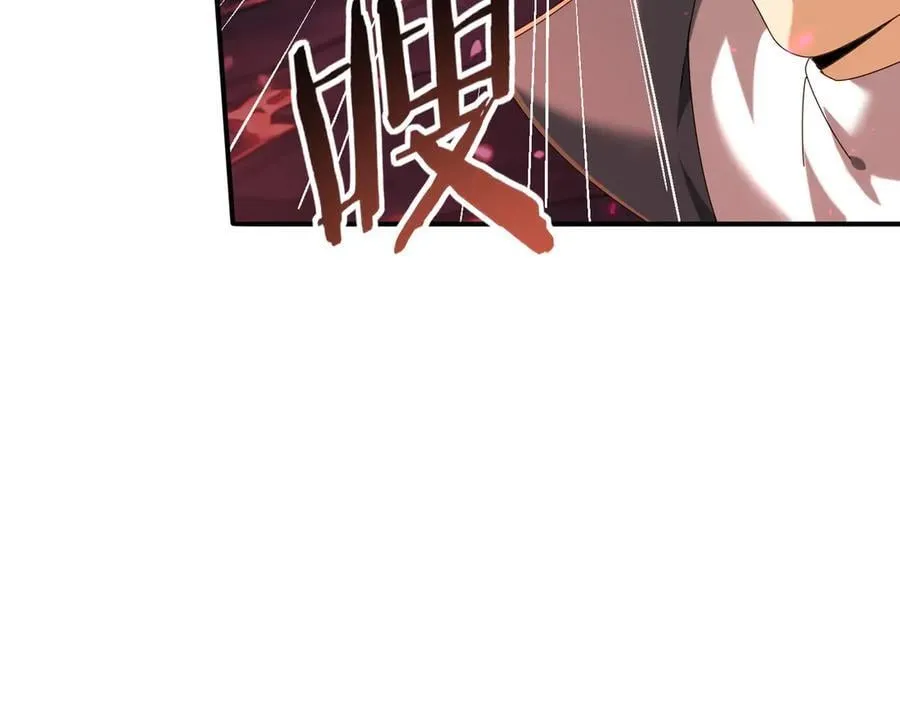 第96话 以RANK1胜出 第106页