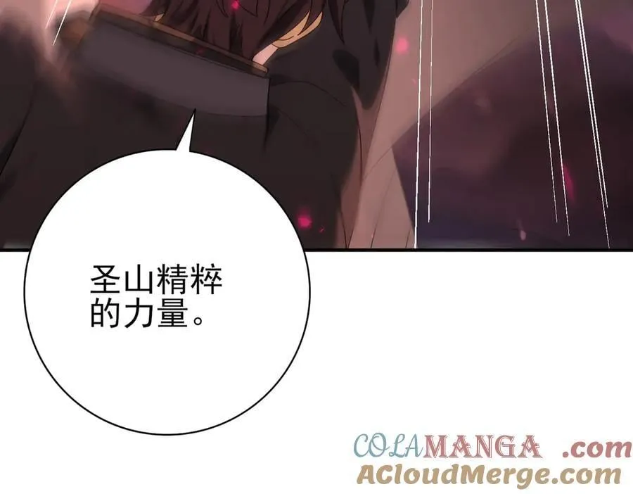 第96话 以RANK1胜出 第109页