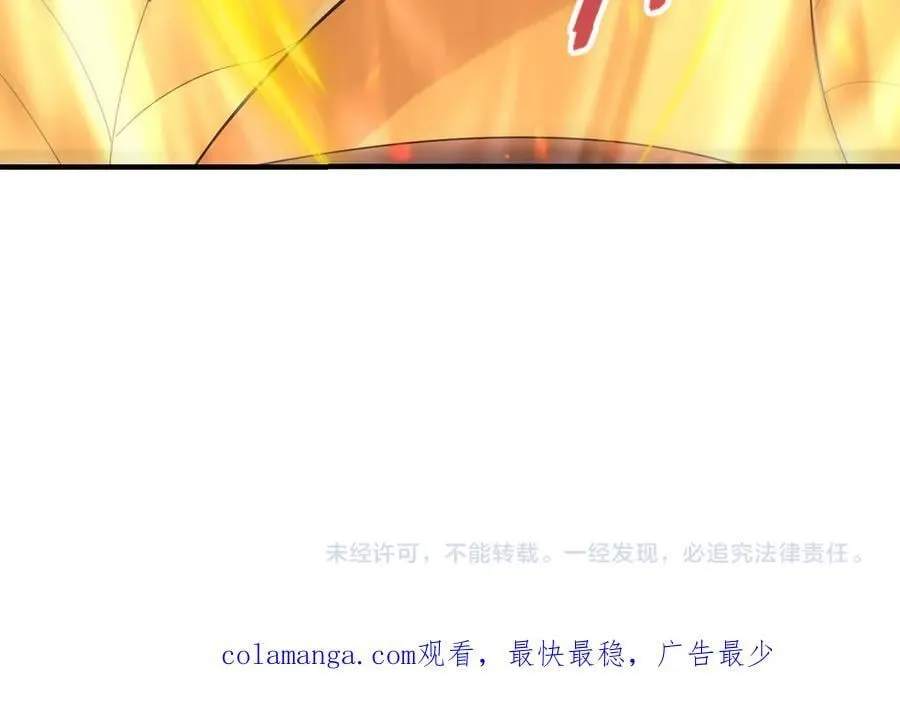 第96话 以RANK1胜出 第127页