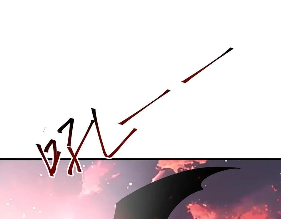 第97话 第九枚金徽 第15页