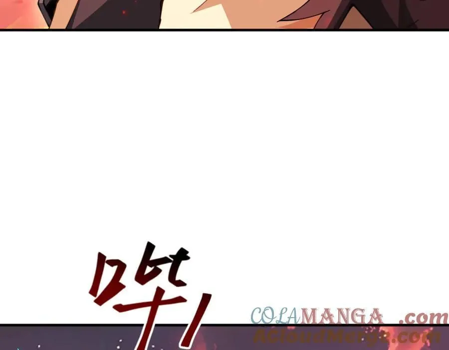 第97话 第九枚金徽 第21页