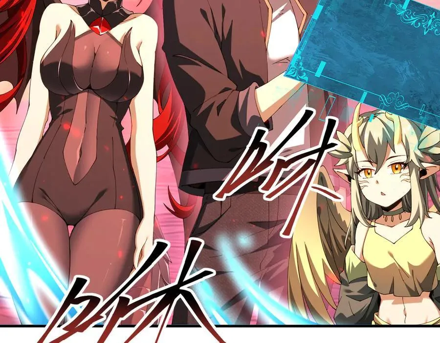 第97话 第九枚金徽 第32页