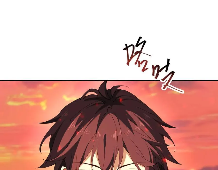 第97话 第九枚金徽 第40页