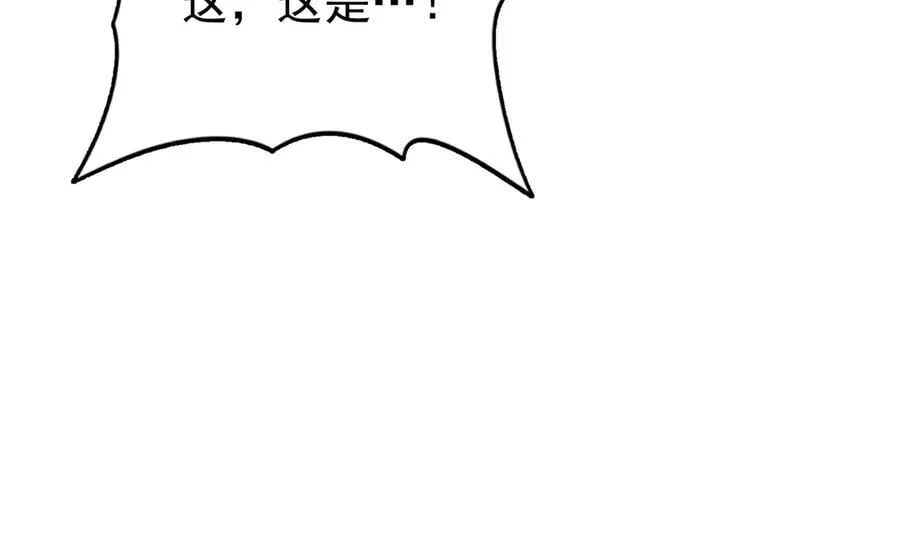 第97话 第九枚金徽 第42页