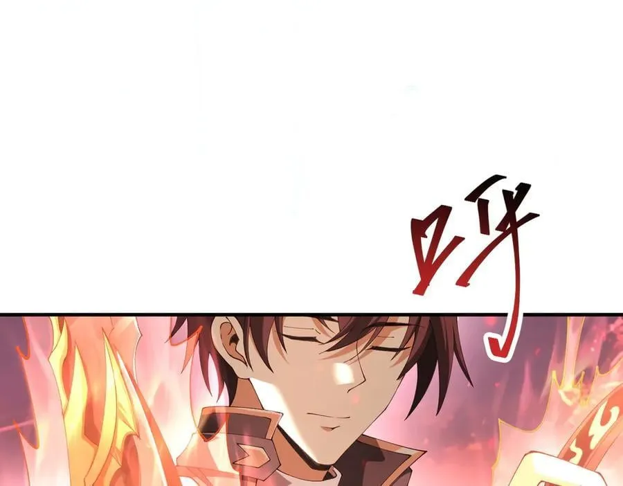 第97话 第九枚金徽 第71页