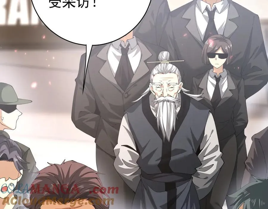 第97话 第九枚金徽 第89页