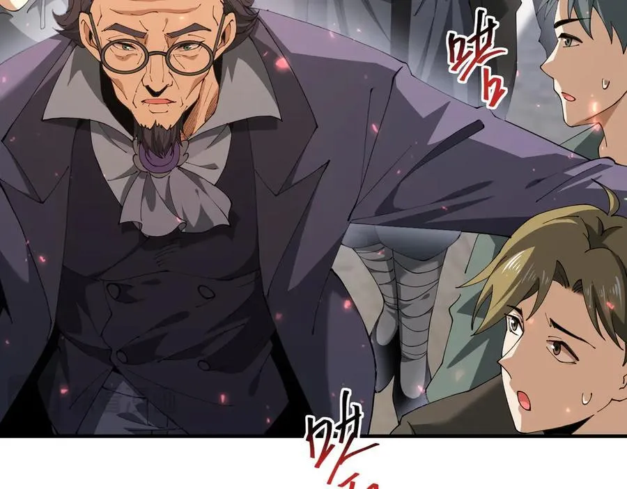 第97话 第九枚金徽 第90页