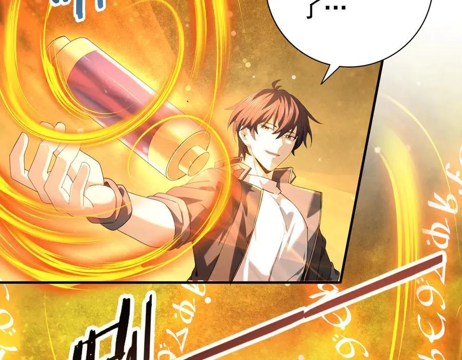 第98话 雷霆的契约 第16页