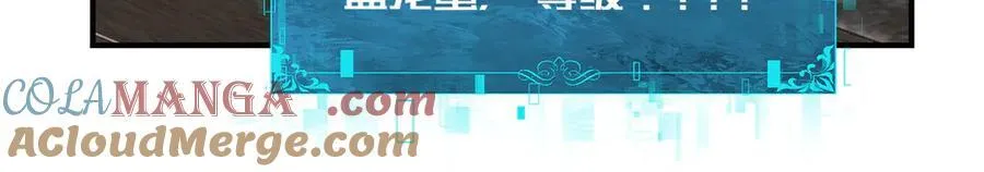第98话 雷霆的契约 第21页