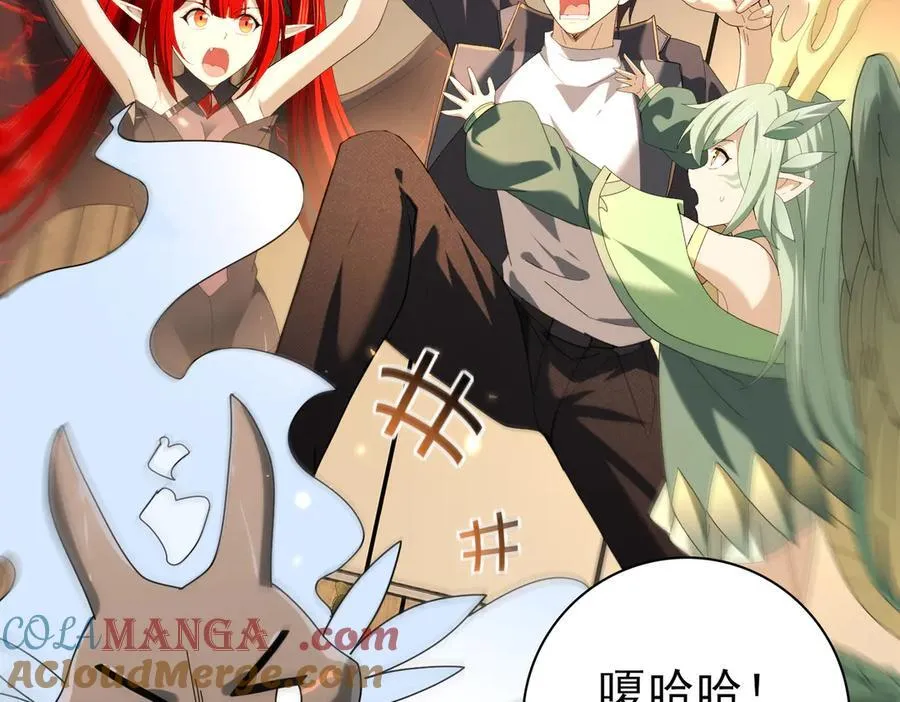 第98话 雷霆的契约 第49页