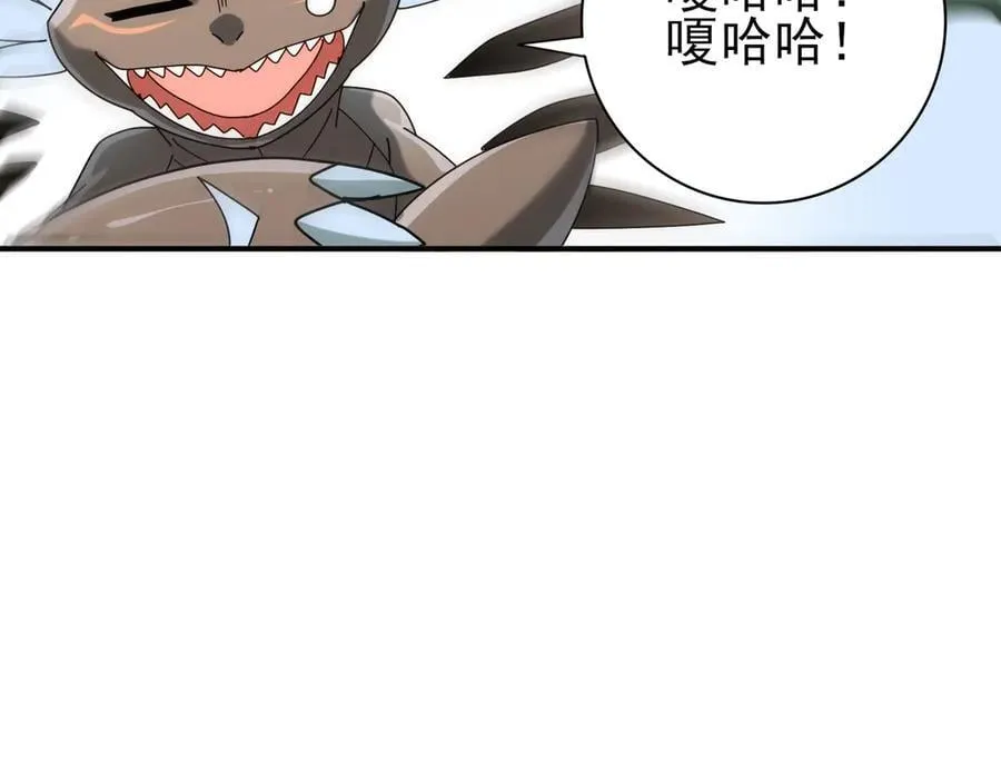 第98话 雷霆的契约 第50页
