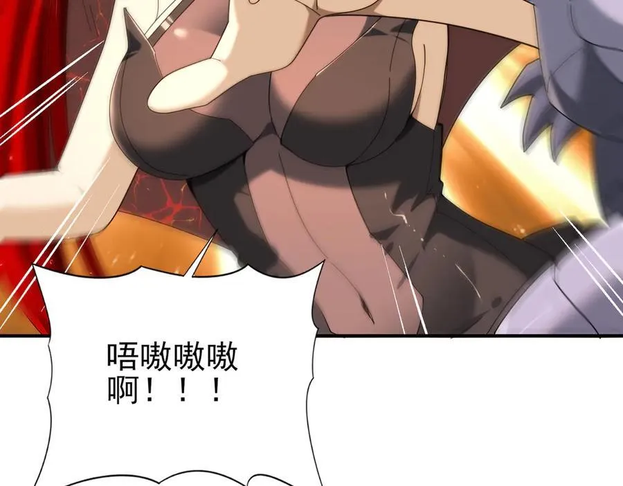 第98话 雷霆的契约 第54页